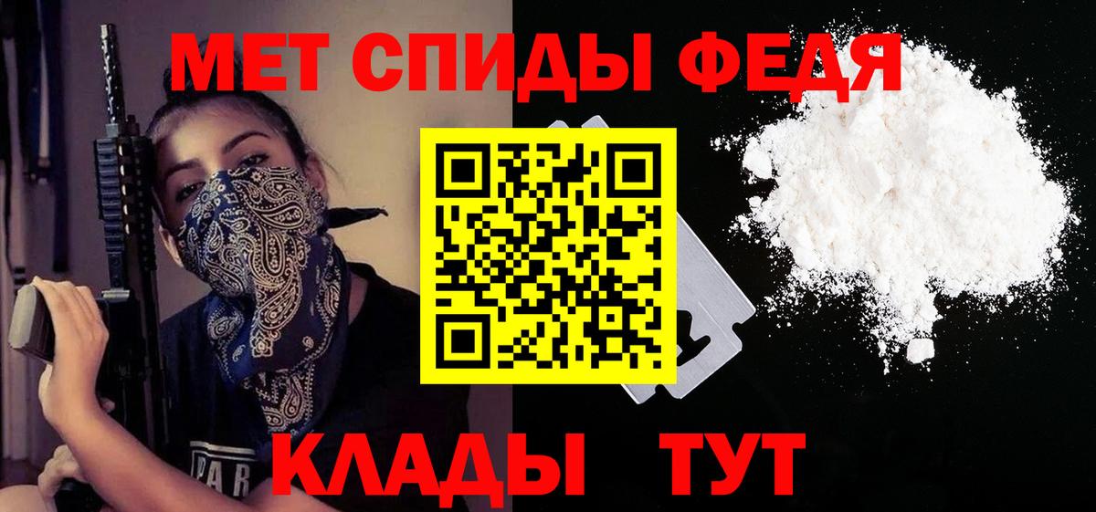 АМФЕТАМИН Розовый Узловая
