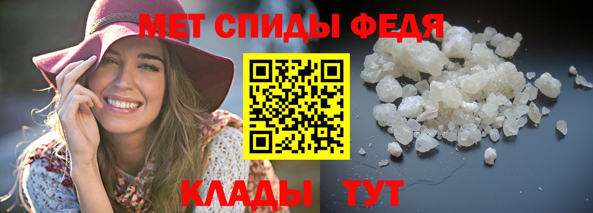 Узловая  АМФЕТАМИН  Вход с VPN  Amphetamine Premium 