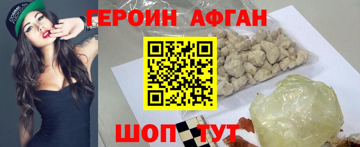 Узловая  ГЕРОИН хмурый  Вход с VPN 