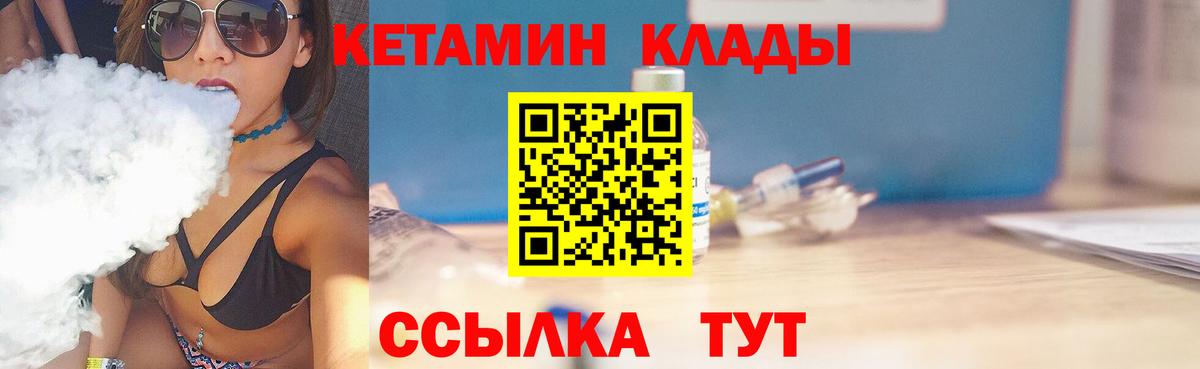hydra tor  Вход с VPN  Узловая  КЕТАМИН VHQ 