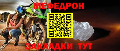 скорость mdpv Боровичи