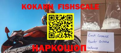 ALPHA-PVP Брянск