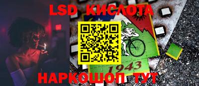 ALPHA-PVP Брянск