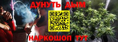 сатива Владивосток