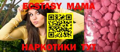 сатива Братск