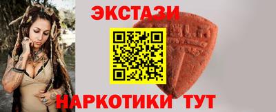 ALPHA-PVP Брянск