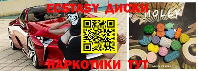 ALPHA-PVP Брянск