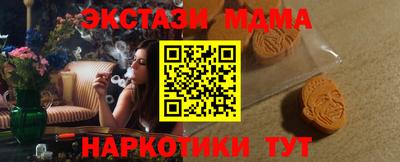 сатива Братск