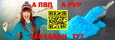 сатива Братск