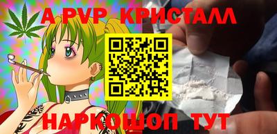 скорость mdpv Боровичи
