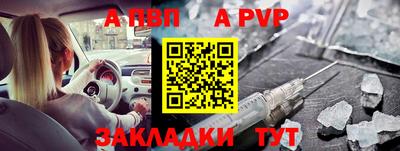сатива Братск