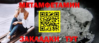 сатива Владивосток