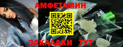 сатива Братск