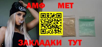 ALPHA-PVP Брянск