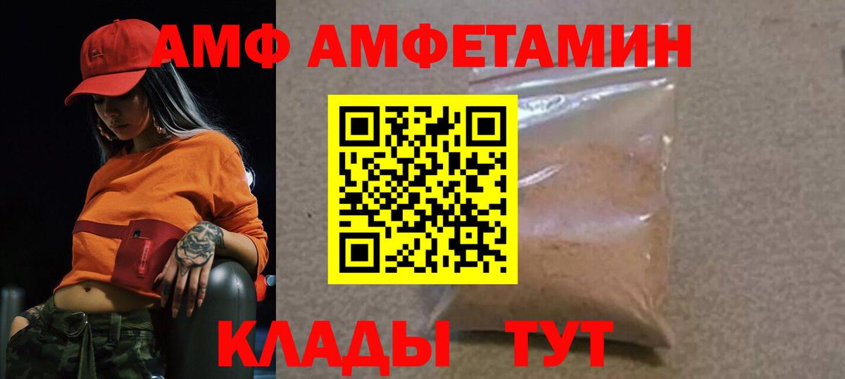 Первитин витя Узловая