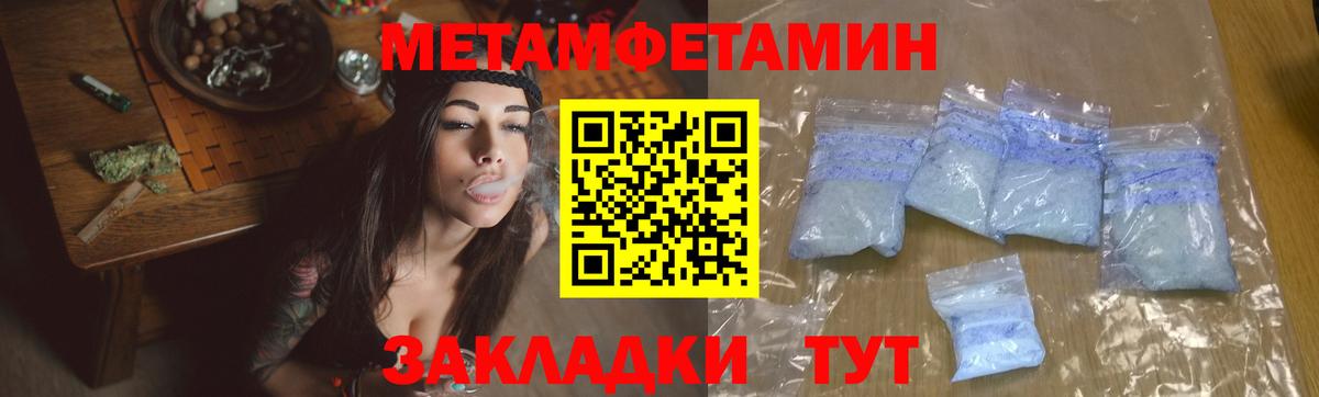 Узловая  Первитин Декстрометамфетамин 99.9%  Вход с VPN  Первитин Декстрометамфетамин 99.9% 