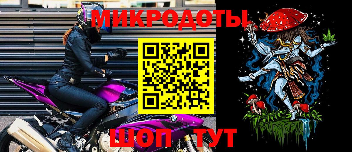 Псилоцибиновые грибы ЛСД  Вход с VPN  Узловая 