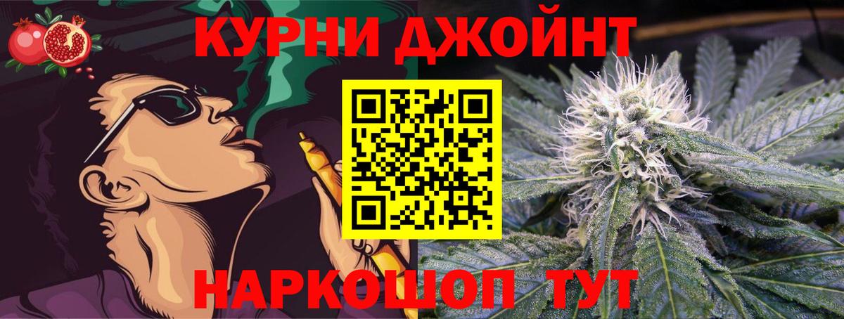 Узловая  Марихуана MAZAR  Канабис Ganja  Шишки марихуана планчик  Вход с VPN  Марихуана LSD WEED 